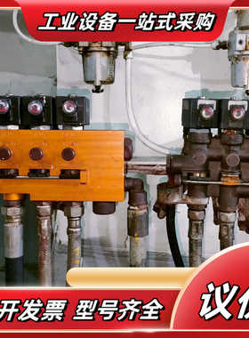 全新。分油机分油电磁阀ASCO电磁阀SCXE210A01议价