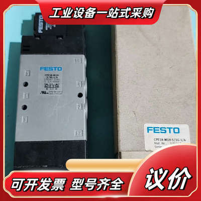 FESTO 170247 电磁阀 CPE18-M1H议价