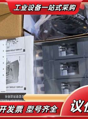 隔离开关 OT200E03P，200A，，正品议价