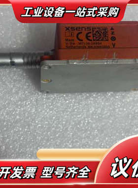 XSENS姿态测量系统 MTI-30-2A8G4 如图所示议价