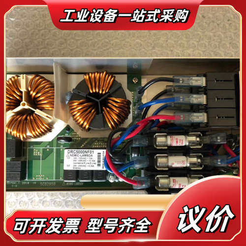 电装机器人输入电源DRC5000NF01现货SCB295B议价