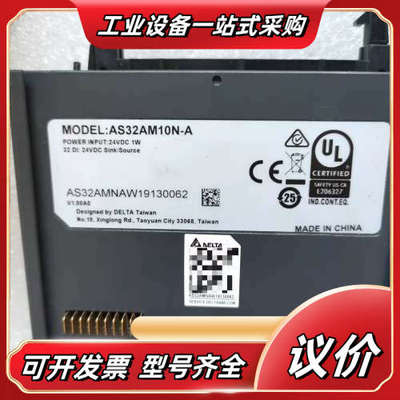 AS系列模块，AS32AM10N-A 180/个 AS3议价