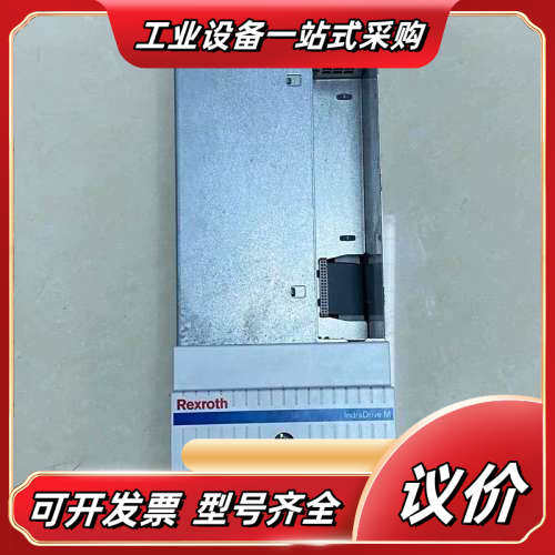 力士乐伺服驱动器HMS01.1N-W0150-A-07-NN议价