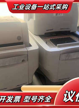 艾本德 Mastercycler pro 议价