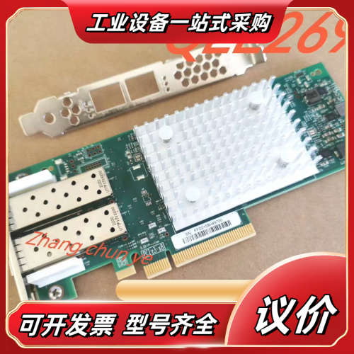 原装Qlogic QLE2692 16Gb FC双口光纤通道议价