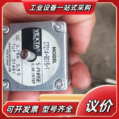 C7214-9015-1议价