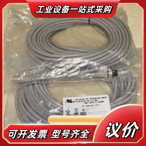 全新原装XS5W-D421-J81-F连接线议价