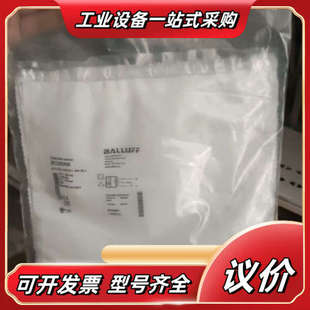 516 BES 324 议价 巴鲁夫 BES00NC