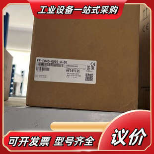 0095 原装 议价 全新变频器FR 正品 E840