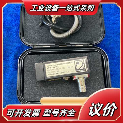 德国Alphalas UPD-300-UD超快光电探测器议价