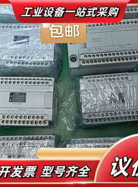 松PLC扩展 AFPX0E40RD-F AFPX0E40TD议价