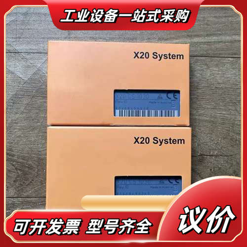全新原装贝加莱X20CS1030 X20CS1020 X20议价