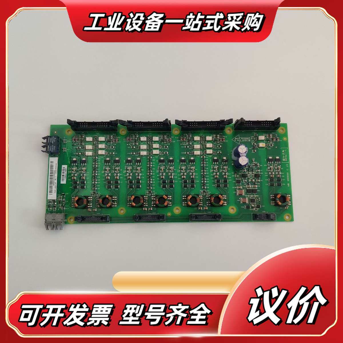 ACS850/ACSM1系列门极板驱动板JGDR议价,3C数码配件,隔离器/耦合器,淘宝优惠券,粉丝福利购,淘宝优惠卷