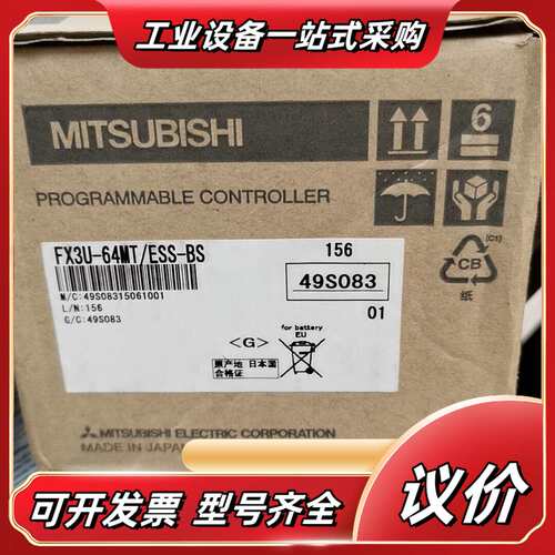 FX2N-16MT-DSS议价