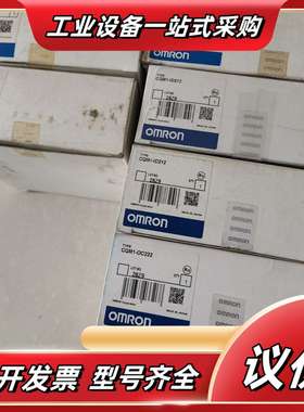 模块CQM1-0C222数量2议价