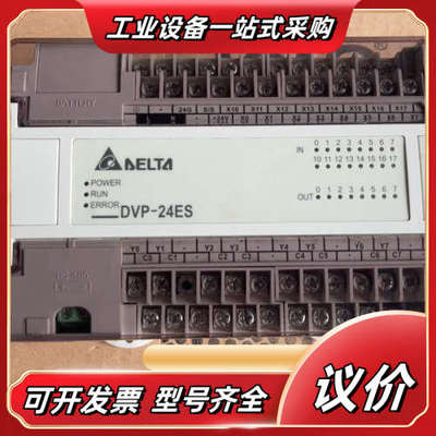 PLC DVP24ES00R2成色 功能正常，单台议价