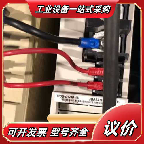 #电子器件 驱动器MDS-C1-SP-15议价