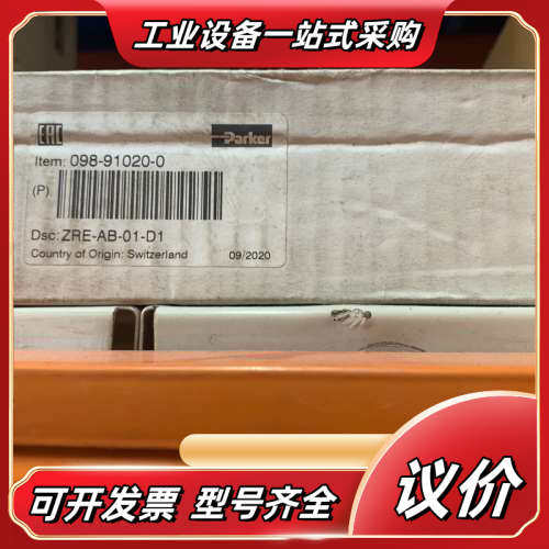 098-91020-0 ZRE  01 D1派克单向阀议价,3C数码配件,隔离器/耦合器,淘宝优惠券,粉丝福利购,淘宝优惠卷