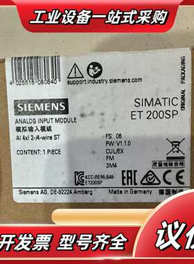 6ES7 134-6GD00-0BA1模拟量输入模块，议价
