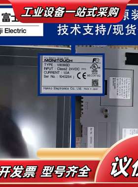 全新原装人机界面触摸屏V808isd现货议价