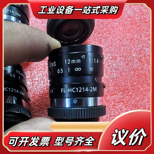 FL-HC1214-2M工业相机镜头，12mm F1.4，1议价