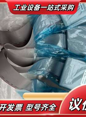 全新KEYSIGHT N1294A Opt032议价