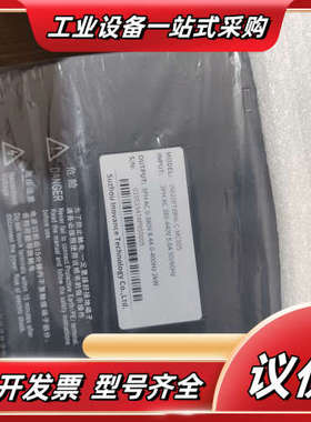 汇川驱动器 IS620PT8R4I-C-MC005 全新原装议价