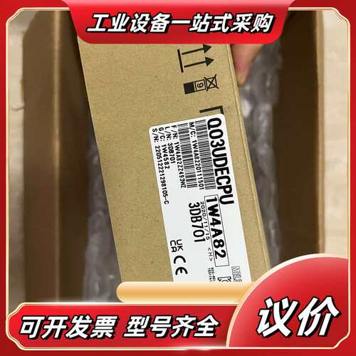 Q系列高速CPU模块Q03UDECPU议价