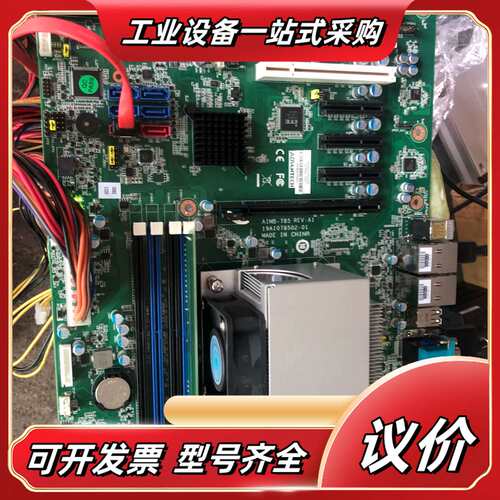 研华工控机主板/服务器主板/研华 AIMB-785 REV：议价