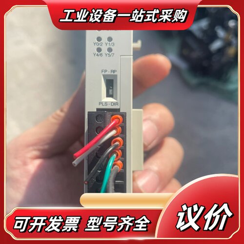 PLC扩展模块FX3U-2HSY-ADP 成色议价
