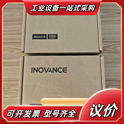 全新汇川伺服驱动器，SV635NS2R8I议价