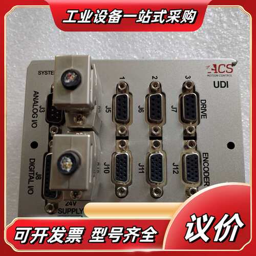 ACS UDIlt2200N01S运动控制器，带EtherC议价