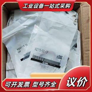 全新电磁VQ115 CP议价 5G1