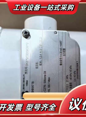 压力变送器266DSH  HSSA2B7 /LS/TB议价