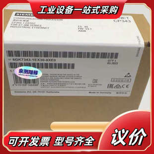 343 6GK7343 6GK7 0XE0 1议价 1EX30