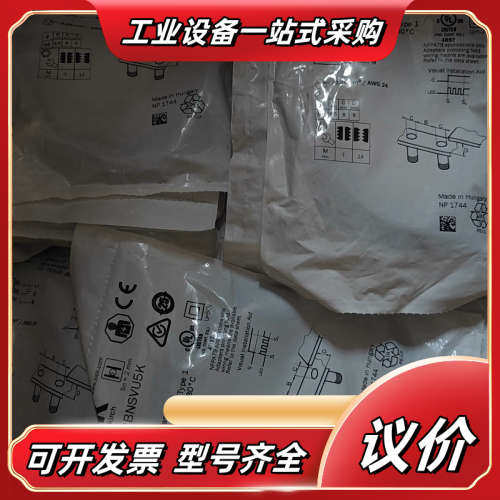 德国SICK西克全新原装IMB08-02BNSVU5K电感式议价