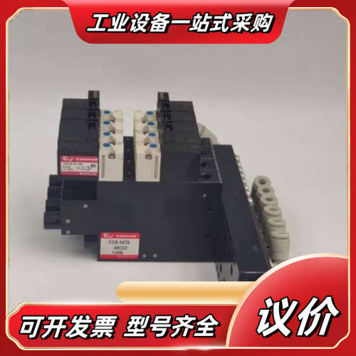 妙德真空发生器，型号CKV010-4E和CVX-1476-M议价