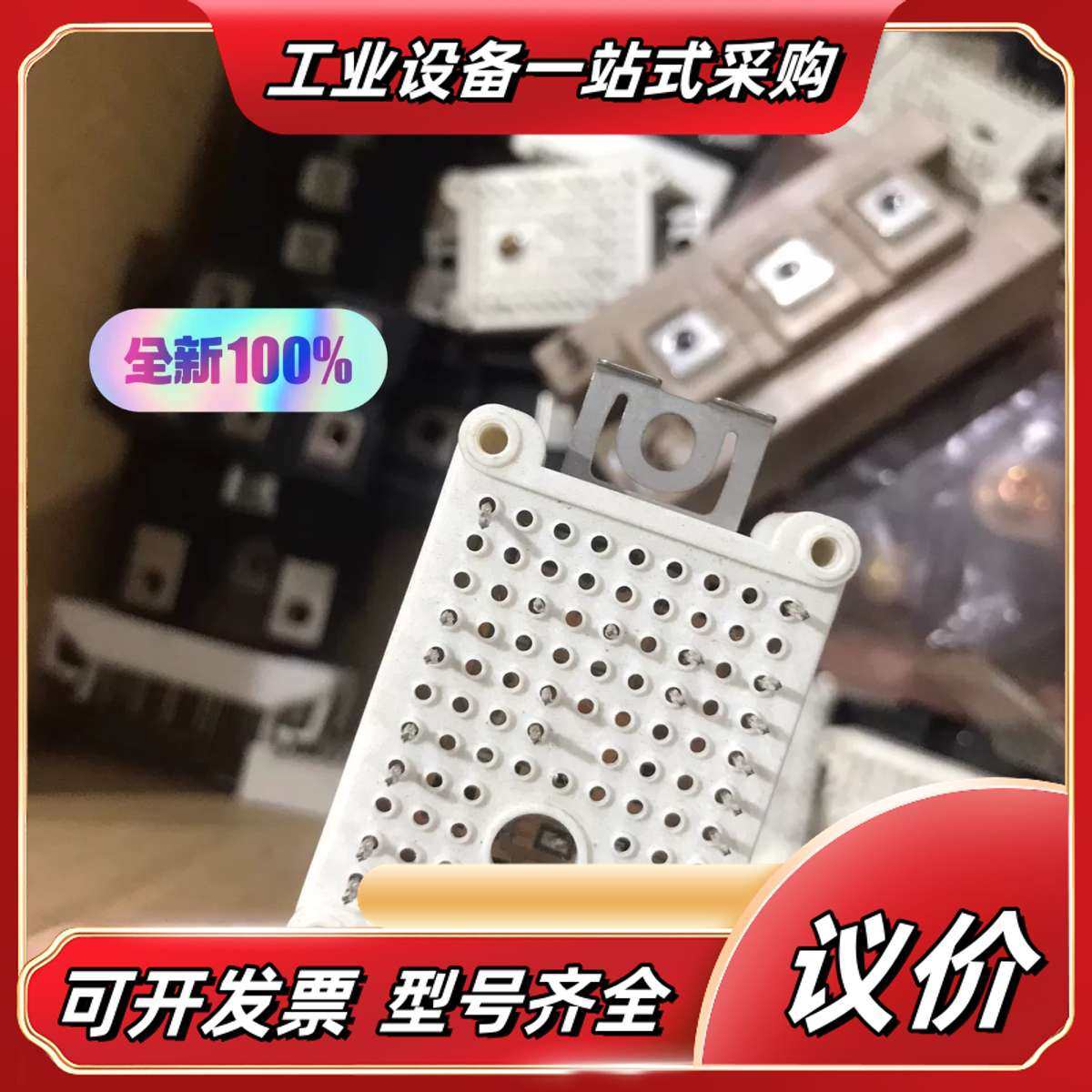 FP10R12W1T4 _B11 FP20R06W1E3_B议价