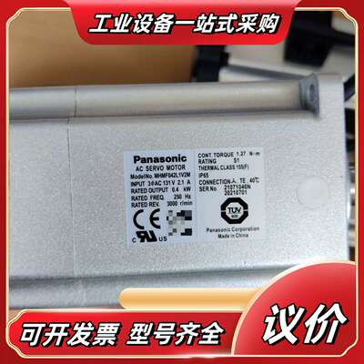 伺服电机MHMF042L1V2M，400W功率，带刹车，议价