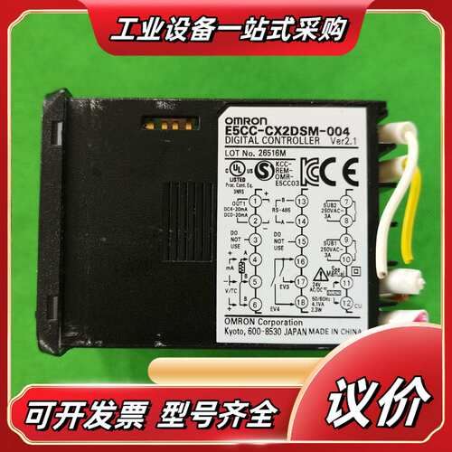 温控器E5CC-CX2DSM-004，2.1版本，实物议价