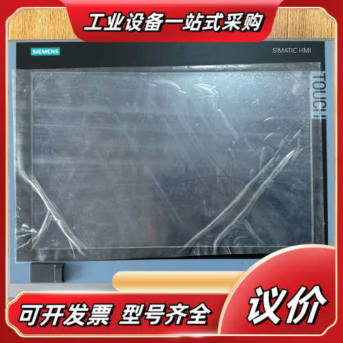 IPC477E工控机，6AV7241-5BC07-0F议价,3C数码配件,隔离器/耦合器,淘宝优惠券,粉丝福利购,淘宝优惠卷