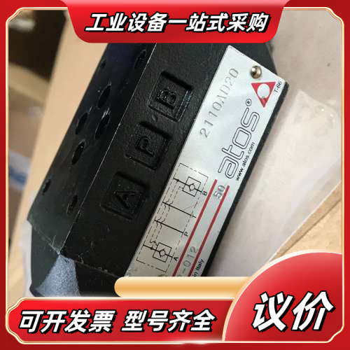 atos阿托斯HR-012 50液压阀 叠加阀 基本全新 未议价,3C数码配件,隔离器/耦合器,淘宝优惠券,粉丝福利购,淘宝优惠卷