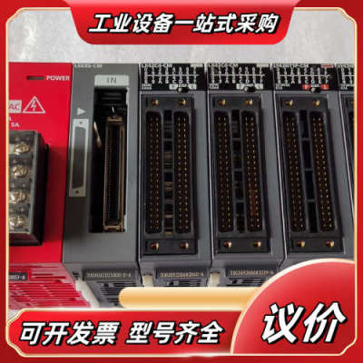 L系列PLC模块L61P-CM  L6EXE-CM议价