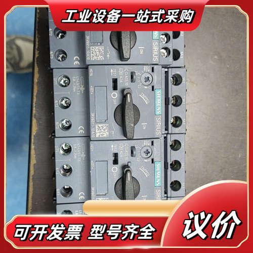 全新马达断路3RV6011-1DA10议价