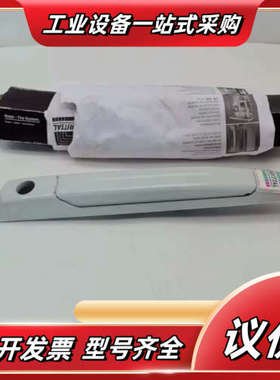 Rittal TS 8611.020原装导轨，灰色，成色新，议价