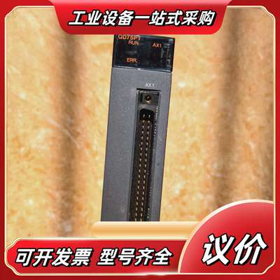 Mitsubishi、原装正品、QD75P1、成议价