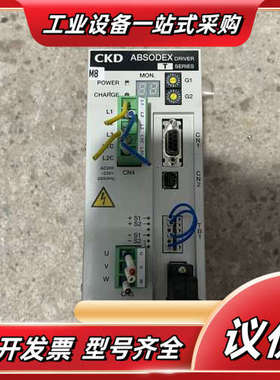 CKD转盘AX9000TS-U0，马达AX4045TS-DM议价