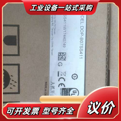 全新触摸屏DOP-B07SS411，还有2个议价