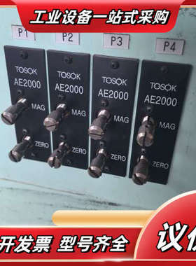TOSOK叶片选别机控制面板，型号PEG2100，配套AE2议价