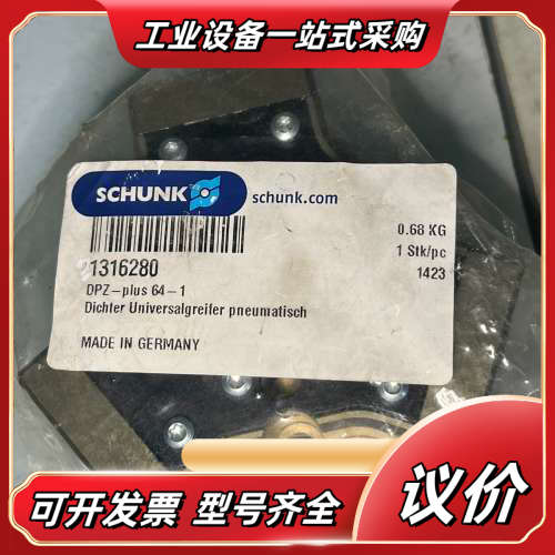 雄克DPZ-plus64-1 货号1316280议价